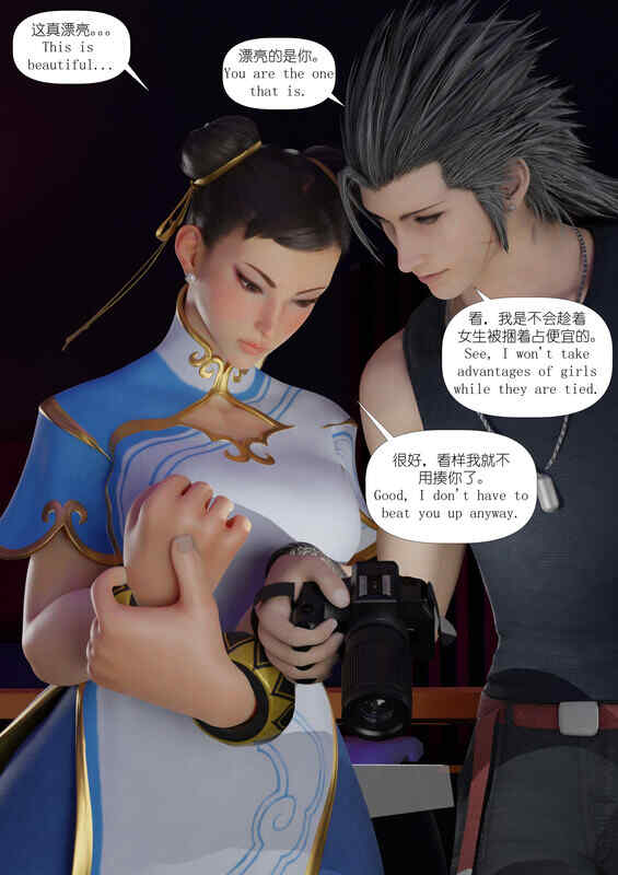 【3D】凋零的女侠+魔法战士-娜+春丽[750P/630MB/FM/百度]
