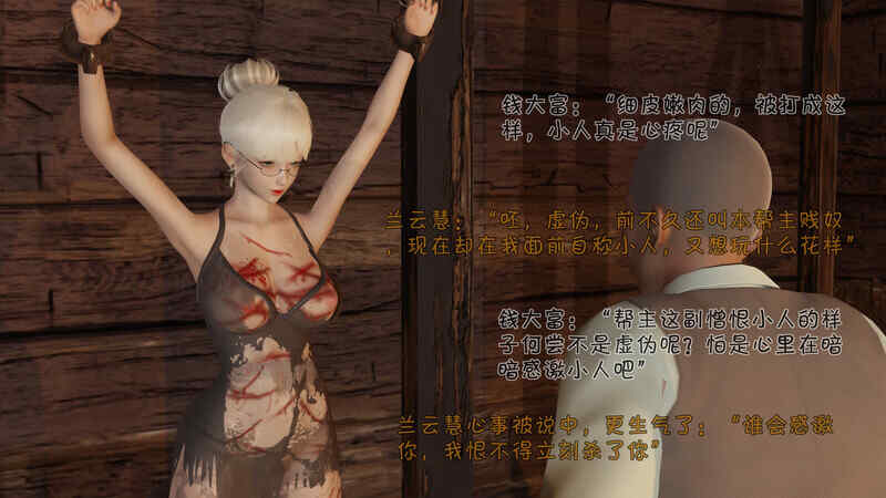 【3D】痴女武侠 01-06 [640P/720MB/FM/百度]