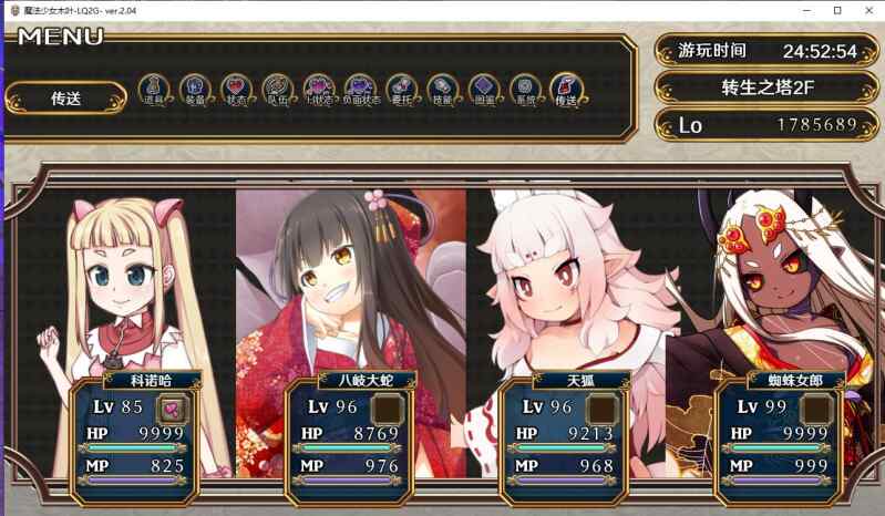 ☆[开放世界/STEAM官中/步兵]魔法少女木叶/科诺哈 [Ver2.04]【PC/2.04G】度盘 通关存档+萝莉兽全收集