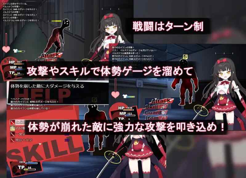 【PC/RPG】魔法少女伊尔斯特拉[AI汉化版] [1+575MB][百度盘]