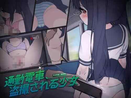【SLG/叶酱汉化/互动/PC】通勤電車、盗撮される少女【134M】
