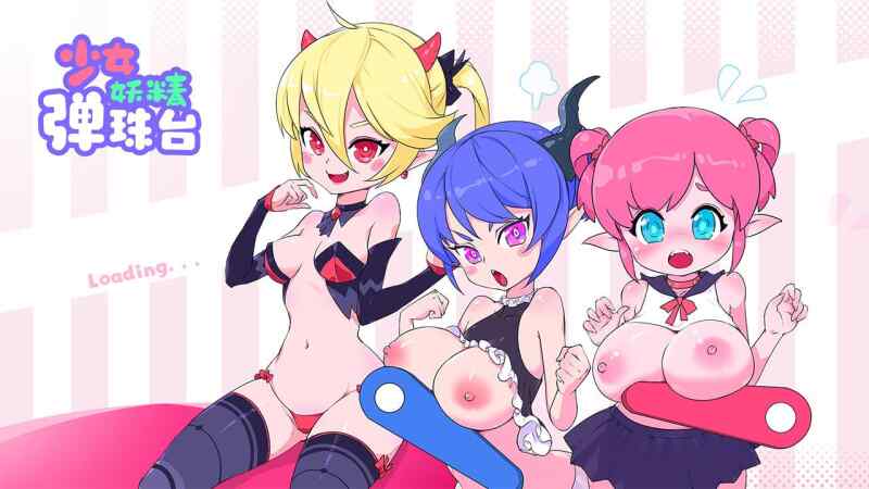 【SLG/官中步兵/PC】少女妖精弹珠台 Elf Girl Pinball V1.0 +DLC绿萝【217M】