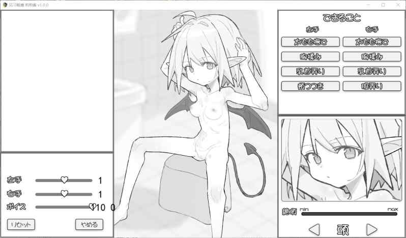 【SLG/AI汉化/动态/PC】见习魅魔 莉莉酱 見習いサキュバス ...【383M】