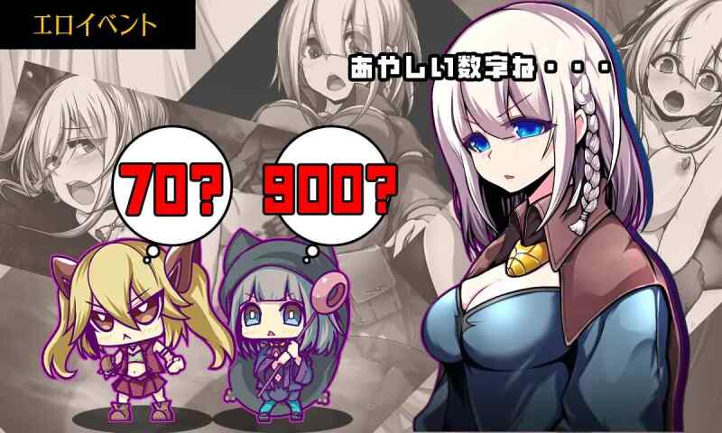 【RPG/AI汉化/PC】星天之魔女 星天の魔女【2.16G】