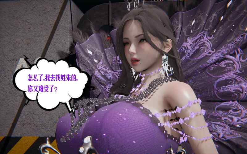 【3D漫画/全彩/中文】蜜母01-12【2.46G】
