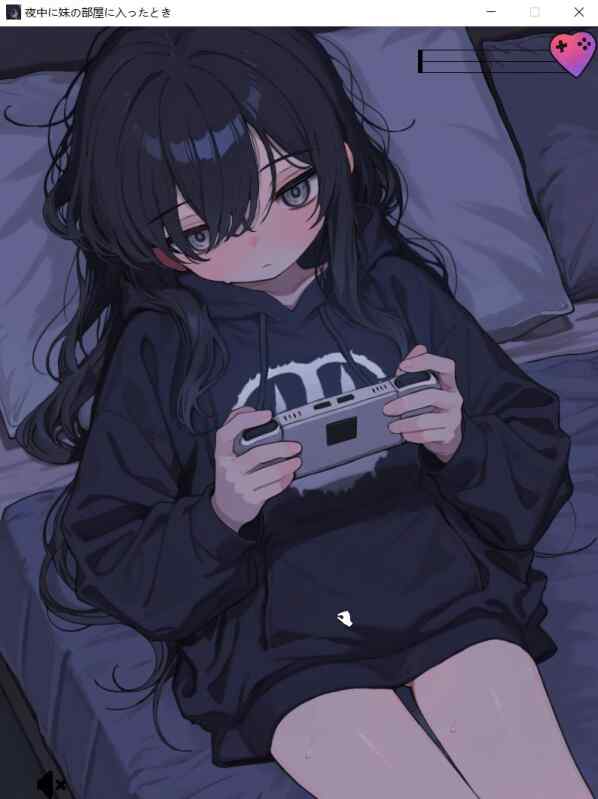 【SLG/互动/动态/PC】半夜进入妹妹房间的时候【32M】