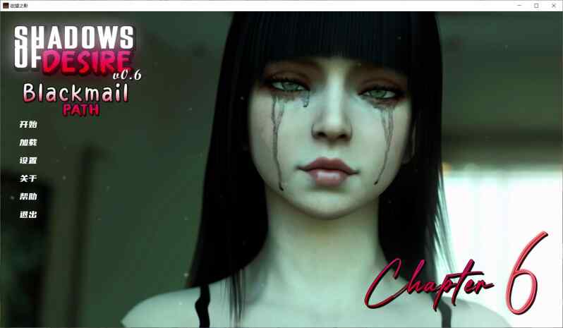 【SLG/AI汉化/动态/PC】欲望之影 Shadows of Desire v0.6【13.8G】