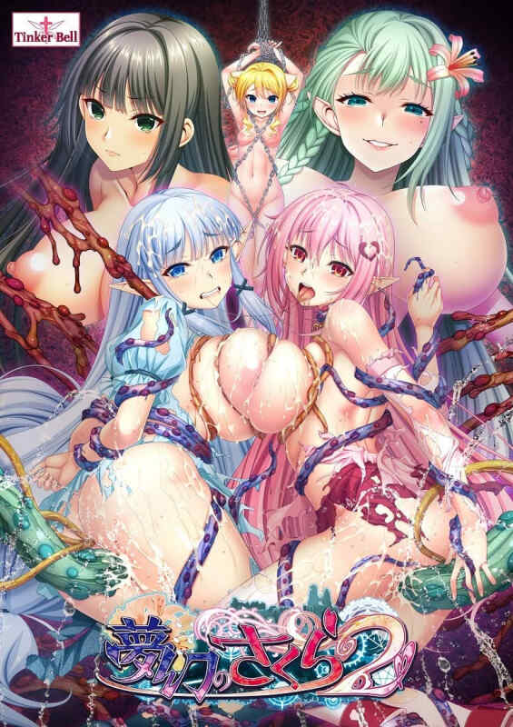 大作！纯牛！偏重口TinKerBell【拔作ADV/AI汉化】梦幻的樱花2 汉化版【PC电脑/11G】
