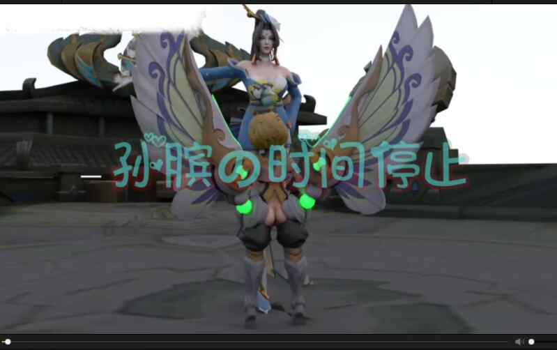 【3D】王者荣耀同人视频【飞猫】【视频：49V/3.3G】