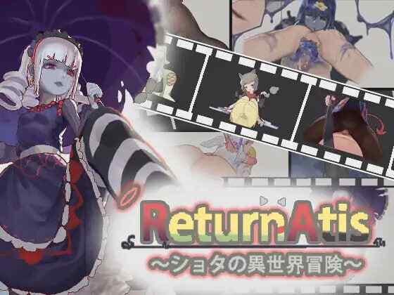 【夸克网盘】【A015】 ReturnAtis