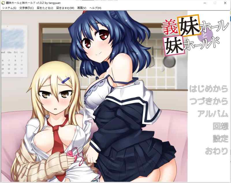 【PCKR/汉化&AI】夜のひつじ  夜羊社 系列   OST ASMR