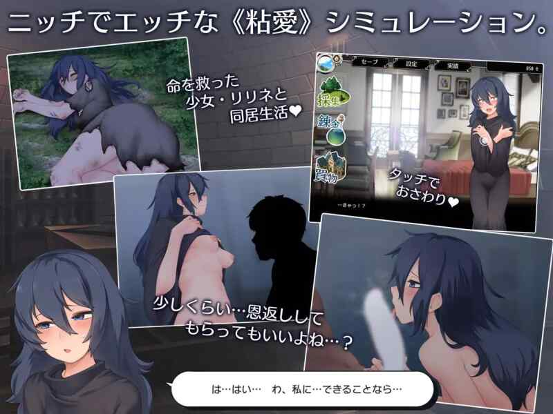 [睡奸/PC/SLG/同居]莉莉涅与炼金术师v1.0【AI汉化】 [946M]