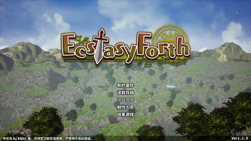 [像素RPG/汉化/动态] 极乐旅人V1.10 EcstasyForth 精翻汉化版 [FM/3.3G/百度]