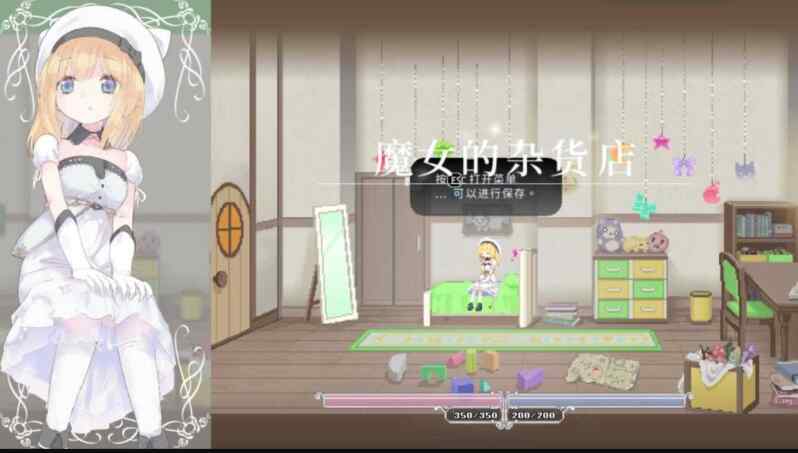 [ACT神作/官方中文/动态] 爱丽丝的摇篮 Alice In Cradle  官方中文版 [多空/270M/百度]