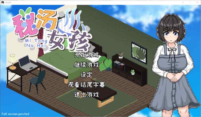 [SLG/汉化] 秘汤女郎：秘湯ガール Secret Hot Springs Girl Build.14953407 AI汉化版 [多空/440M/BD]