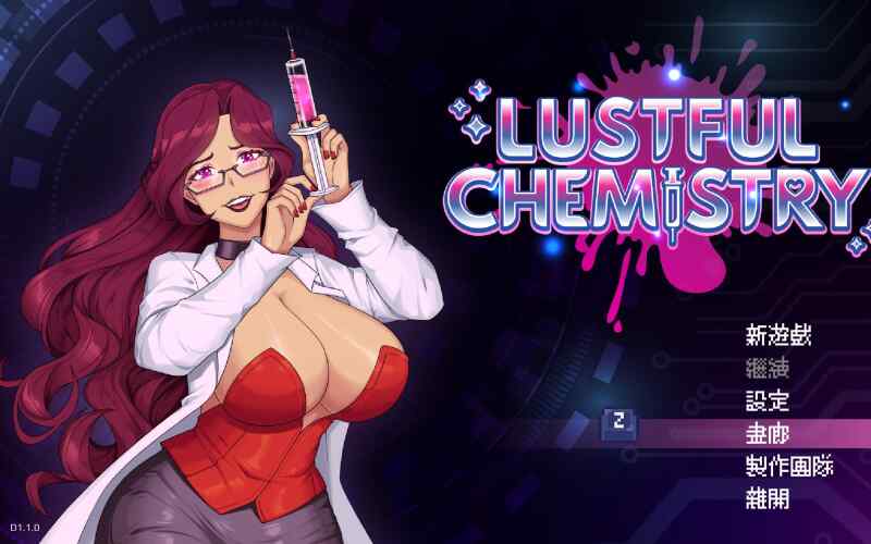 【ACT/官中步兵/动态/PC】Lustful Chemistry D1.1.0【83M】