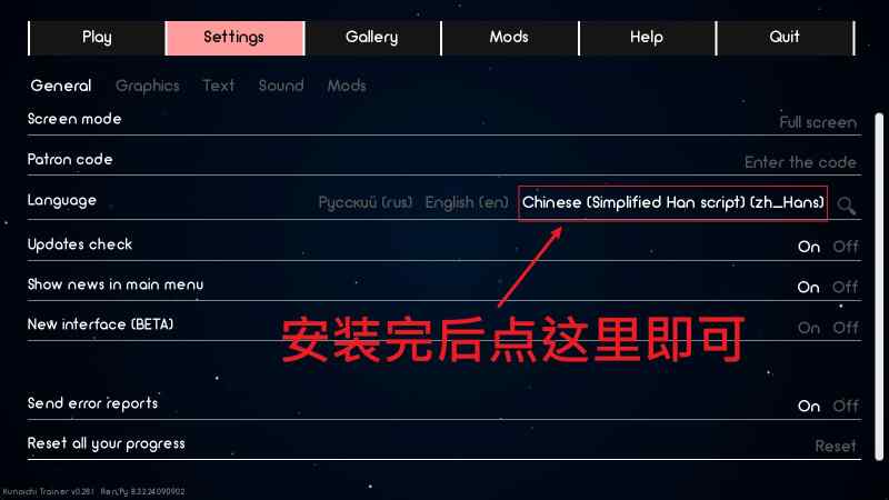 【同人SLG/汉化/动态】火影忍者：火影训练师0.28.1 官中版【PC+安卓/1.71G/更新】
