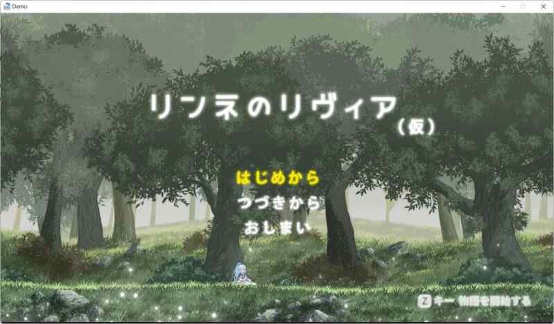 [ACT/PC/机翻汉化] 林奈的利比亚 リンネのリビア Ver240811 [FM/500M/BD]