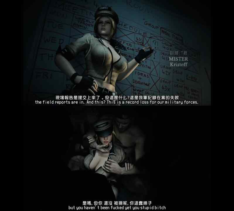 【搬运】[夜桜字幕组][180301][Studio F.O.W]Severance[中文字幕]【720p/度盘/100Mb】