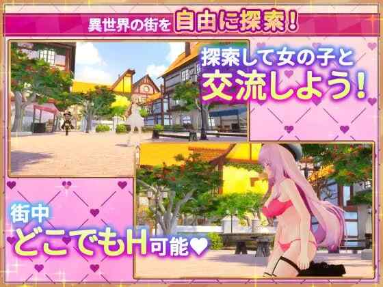 【夸克网盘】【A019】#异世界树的巫女～用魔法触摸尽情做色色的事