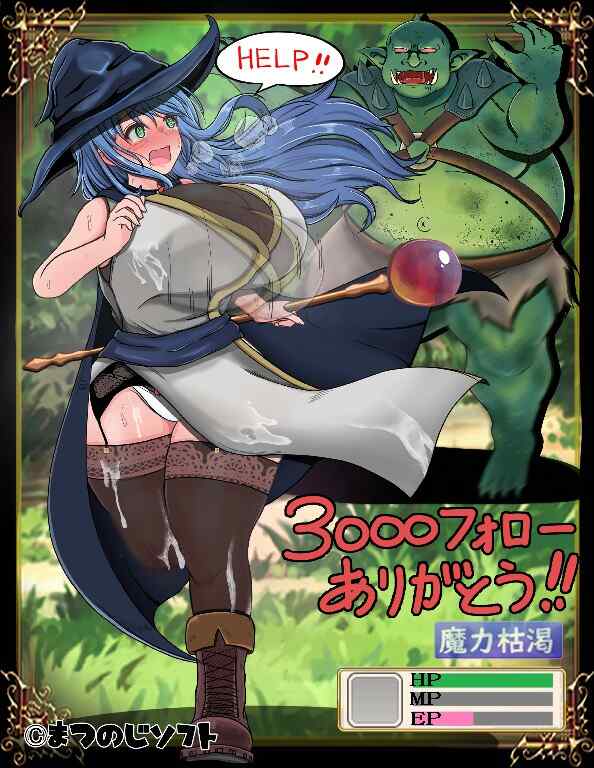 [RPG/AI汉化] 尚未完全堕落的魔女与令人担忧的公会会长V0.5.5 挂载AI汉化版 [FM/1.9G/百度]