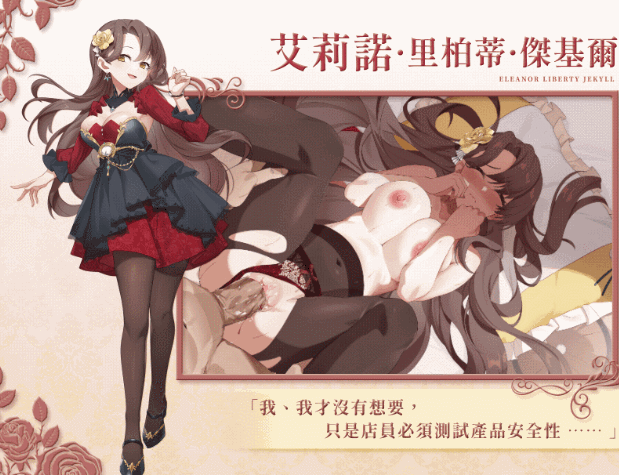 [热门SLG/无码官中/动态] 异世界情趣用品店 v1.2.2 正式版 [3900M/百度/FM]