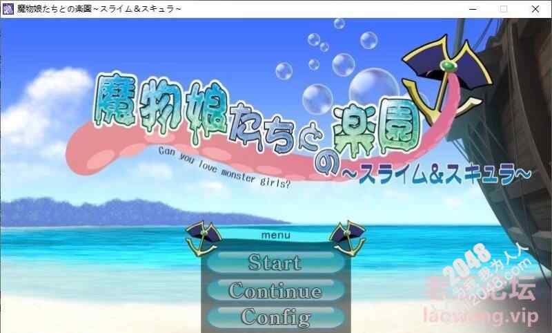 [拔作ADV/无码汉化/合集] 与魔物娘们的乐园～蜘蛛与鸟与+史莱姆与斯库拉 两部 ◎～AI汉化步兵版+全CG存档 [新汉化] [FM/2.83G/百度]
