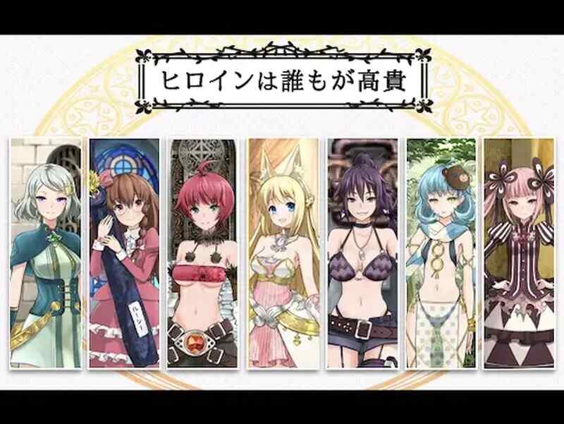 [RPG/NTR/无码官中] 7GirlsWar：女英雄们的堕落 官中步兵[1.47GB/FM/度盘]