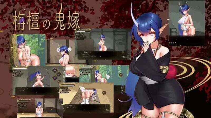 [互动SLG/AI汉化] 檀香的鬼妻 栴檀の鬼嫁 v1.023 AI汉化 [400M/多空/百度]