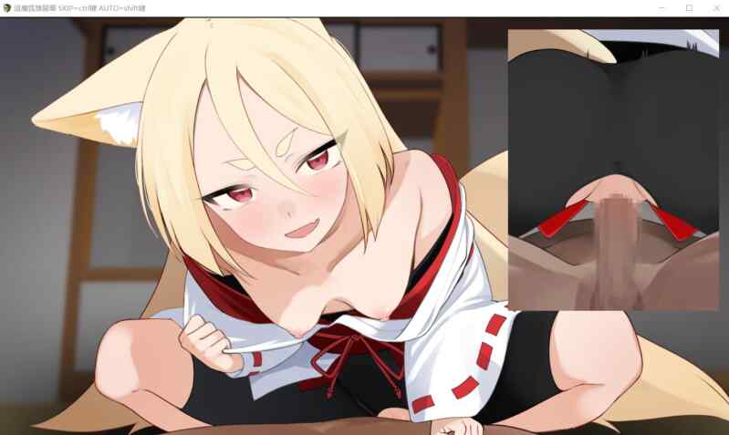 【RPG/AI汉化/PC】退魔狐红罂粟与触手教团的野心 存档【583M】