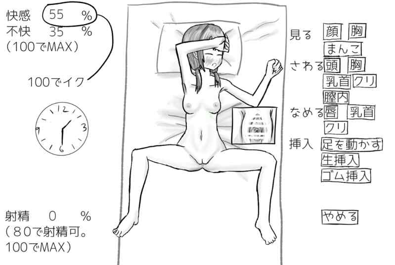【SLG/AI汉化/PC】与变成女孩子的昔日好友14天同居模拟【324M】