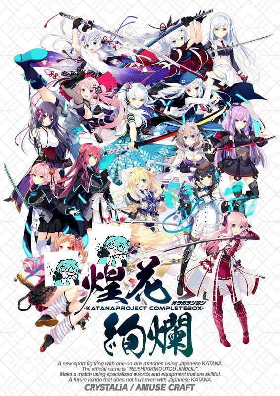 【夸克网盘】【A022】#朱雀四重奏-最強の刀姫- #-KATANA Project
