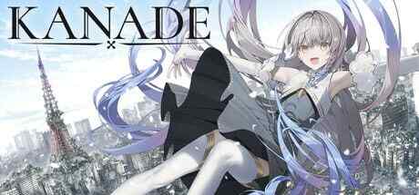 【百度网盘】【ADV/PC】#KANADE【4.3G】