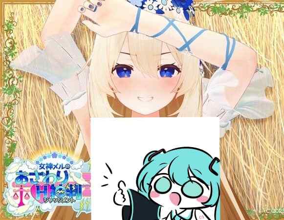 【夸克网盘】【3D/PC】【A073】#女神梅尔的触摸互动H神判
