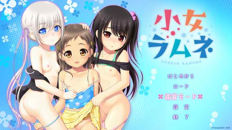 【超拔作ADV/AI汉化】少女玻子汽水/小女ラムネ/少女弹珠汽水 汉化版【PC电脑/2.4G】