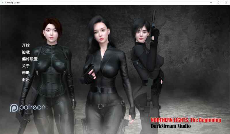 更新[亚洲风SLG/动态] 北极光：起源 Northern Lights: The Beginning v0.20 汉化版 [PC+安卓 4.10G]