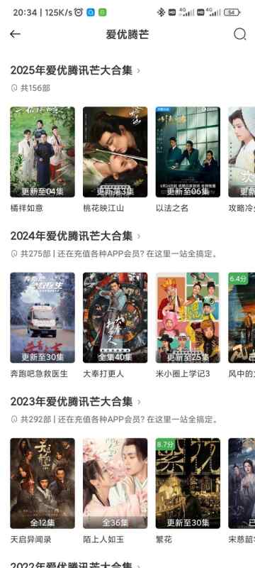 好好看 4k高清无卡顿，收录奈飞众多影片