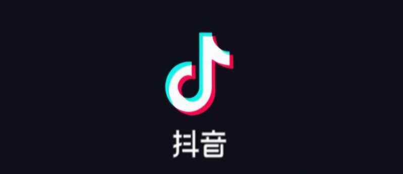 【抖音】车机版v9.9.2002更新免费版