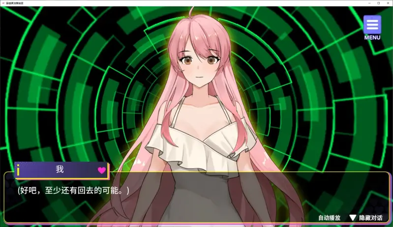 【日式SLG/中文】穿越黄油开后宫 steam官中版 【新作/1.4G】