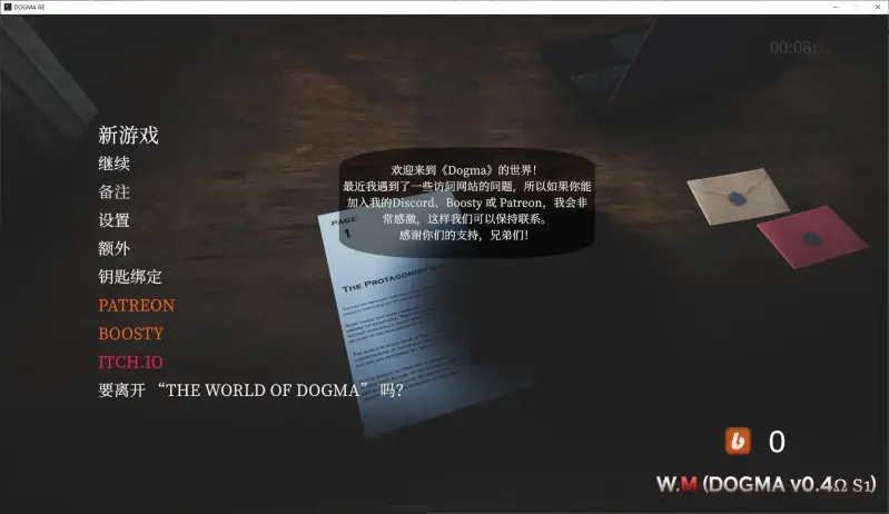 【欧美SLG/中文/动态】Dogma v0.4p2 最新官中版【更新/15G】