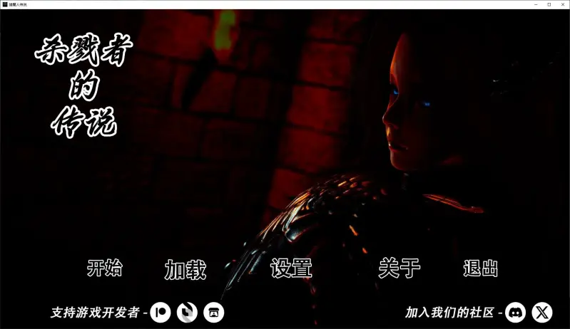 欧美SLG/中文/动态】杀伐者的传说v6 安卓+PC 官中步兵版【更新/4.4G】