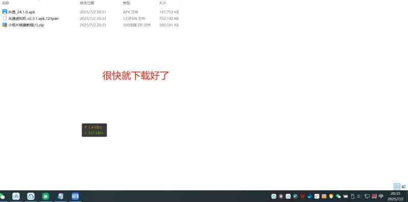 123盘不限速下载🔥解锁会员限速