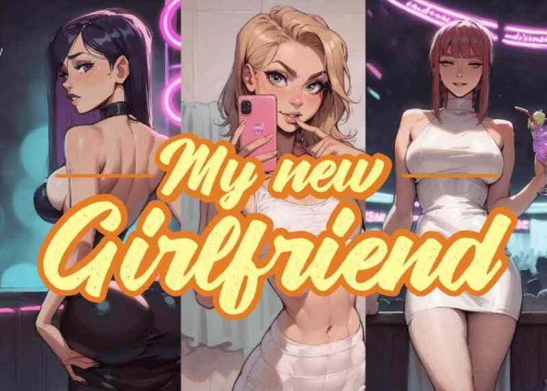 [SLG/NTR/无码汉化] 我的新女友 My New Girlfriend Ch.5 汉化版 [1.1G/飞猫转百度]