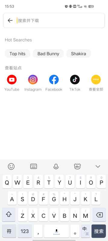 油管下载器🔥解锁付费Vip版🔥一键下载软件音乐视频！