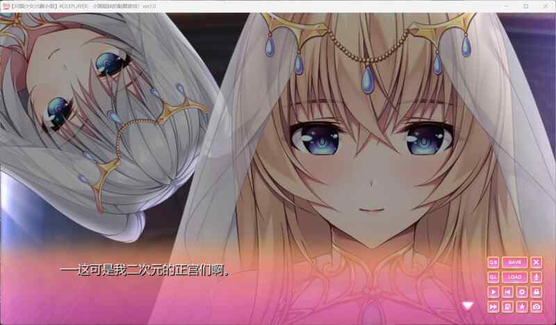 [神级ADV/精翻汉化/动态/全CV] ROLEPLAYER：小粥姐妹的黏膜游戏 V2.0[安卓+PC]+存档 [6G/FM/BD]