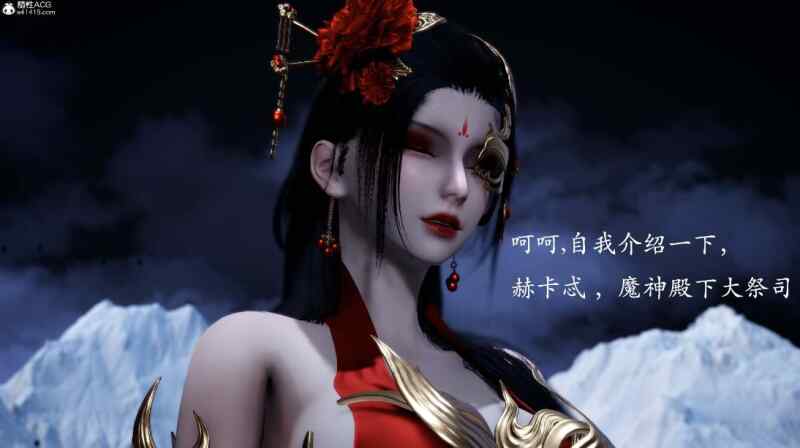 【3D漫画】神谕S1_13+番外01-02【完】【478M】