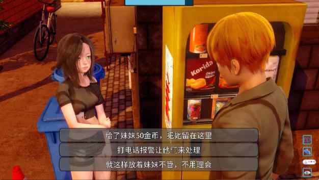 双端【亚洲SLG/AI汉化/3D】艾娃0.10Ava  AI汉化版【PC+安卓/1G/更新】
