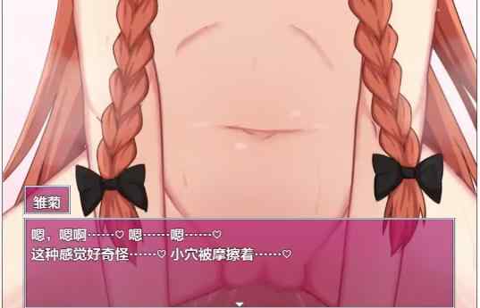 双端【日系RPG/AI汉化/萝莉】异世界之悠闲造子生活1.0 AI汉化版【PC+安卓/4.83G】 のーめいてぃんぐ・のーらいふ