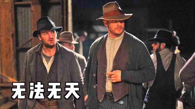 美国 动作 犯罪 西部【无法无天 Lawless】