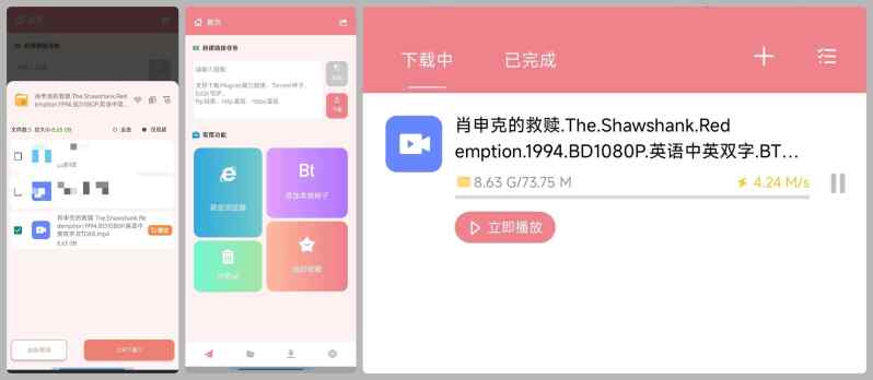 柚子下载🔥磁力不限速边下边播😋高清电影动漫下载